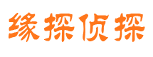 平房市私家侦探公司